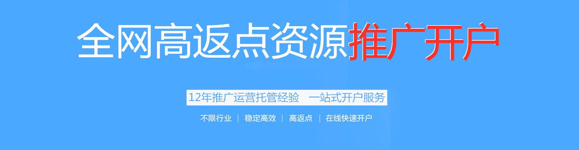 吴川百度竞价代理