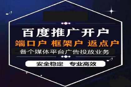 某电商平台信息流广告运营实战案例
